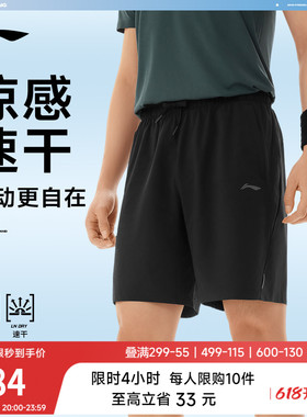 李宁速干短裤男款夏季健身短裤训练跑步黑色裤子梭织运动裤男裤