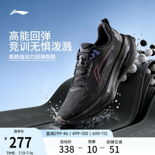 李宁吾适5s5.0防护版丨专业跑步鞋男秋季竞速训练轻便减震运动鞋
