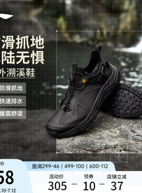 李宁逸界lite1.0丨溯溪鞋男鞋涉水鞋户外鞋防滑低帮徒步运动鞋男