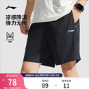 黑色休闲五分裤 李宁速干裤 夏透气训练健身跑步裤 男款 子 运动短裤