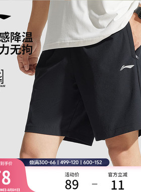 李宁速干裤丨运动短裤男款夏透气训练健身跑步裤黑色休闲五分裤子