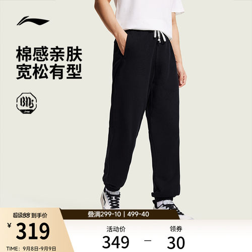 李宁男印花官方正品卫裤运动裤