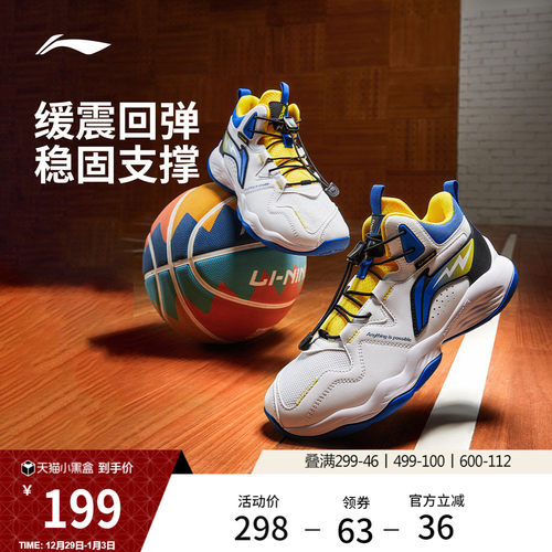 李宁童云明日之星男童女童童鞋