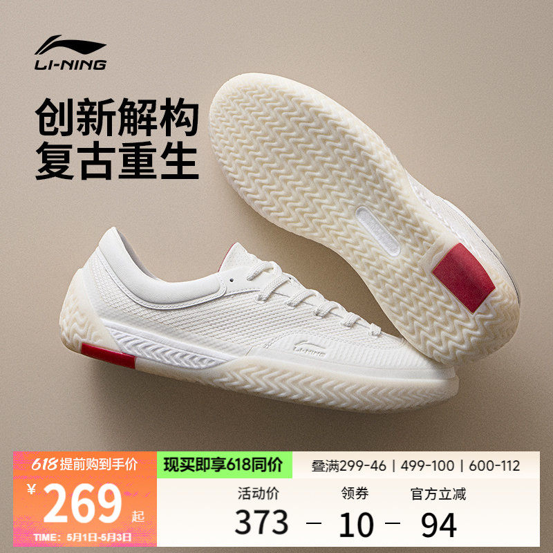 李宁破格 | 德训鞋春新款男全掌䨻帆布鞋情侣休闲鞋板鞋运动鞋女