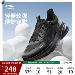 李宁SOFT GO 2 V4丨休闲鞋男鞋冬季新款潮流轻便一脚蹬舒适运动鞋