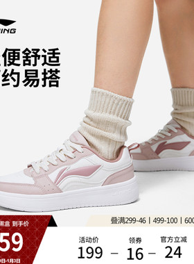 李宁元宝丨 板鞋女增高休闲鞋经典舒适百搭小白鞋新款增高运动鞋