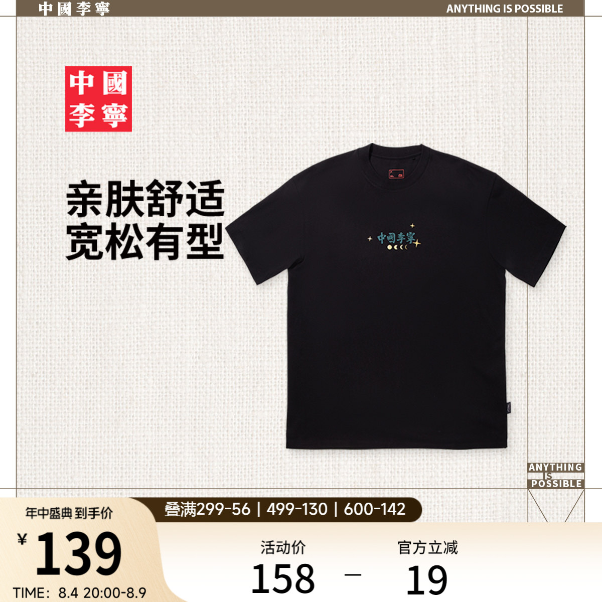 无比滴驱蚊清凉止痒液50ml*3瓶 49.5元 - 86线报