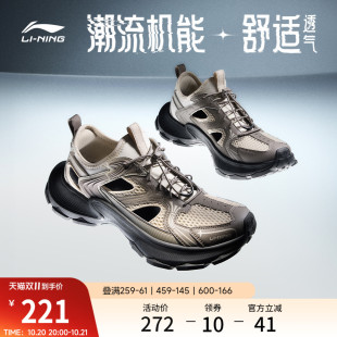 李宁星环2丨凉鞋男女2026夏季新款凉拖潮流溯溪透气防滑运动鞋子