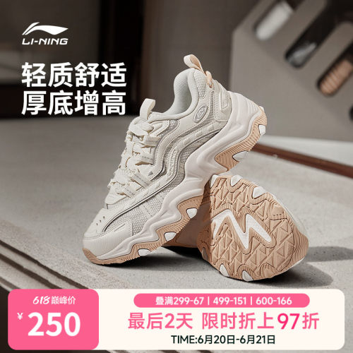 李宁猫爪LITE2女复古运动休闲鞋