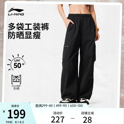 李宁女印花运动长裤运动裤