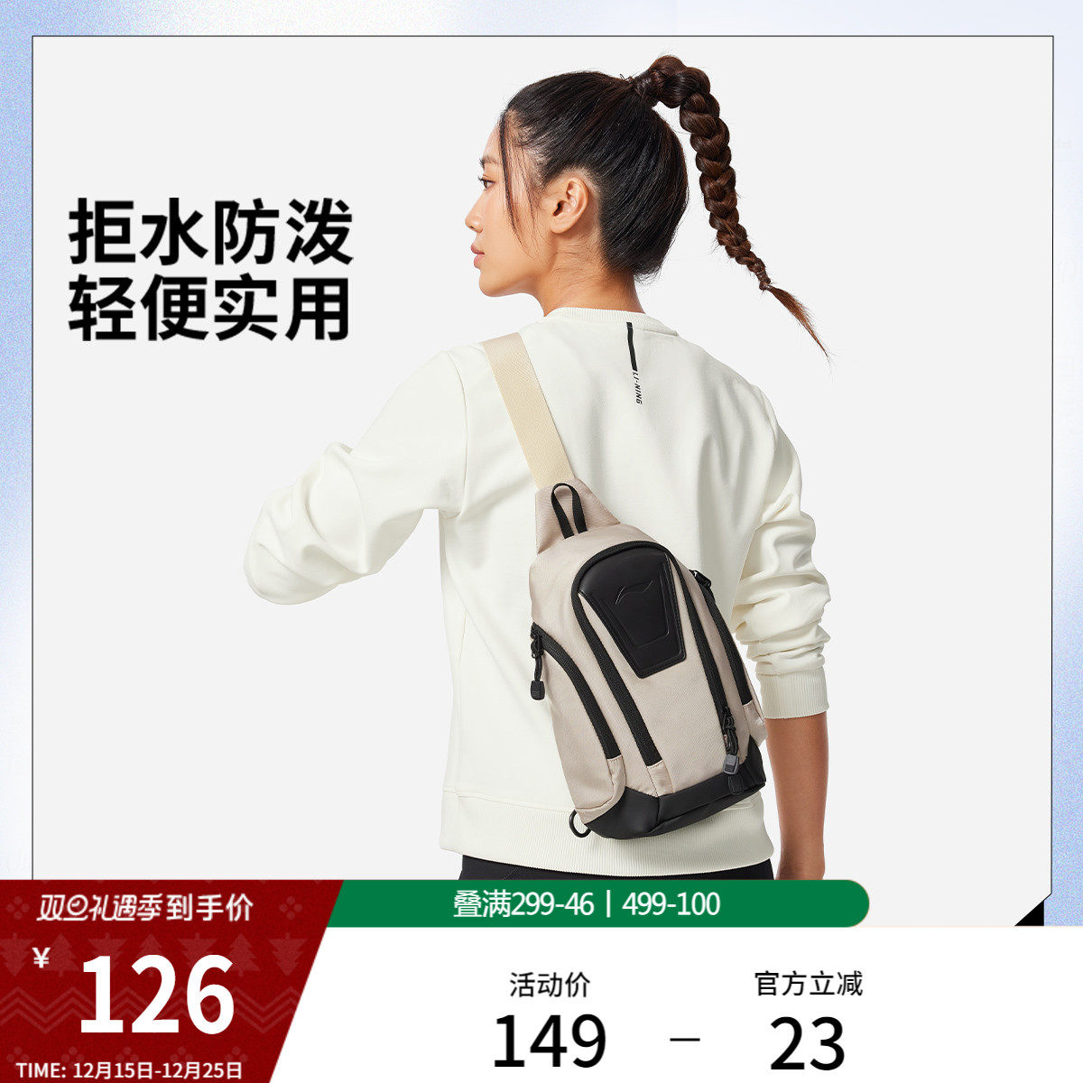李宁单肩包男包女包2026新款官方正品健身系列防泼水休闲运动包