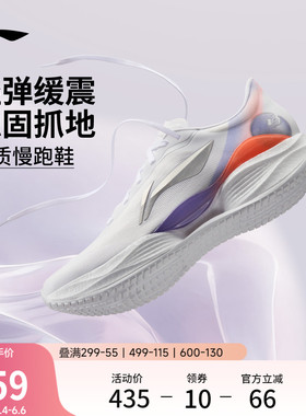 李宁超轻23丨透气轻便跑步鞋男款2026新款中考体育减震回弹运动鞋