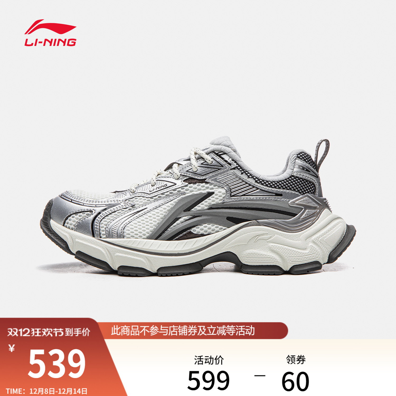 李宁羿星L2KSELPL女低帮休闲鞋