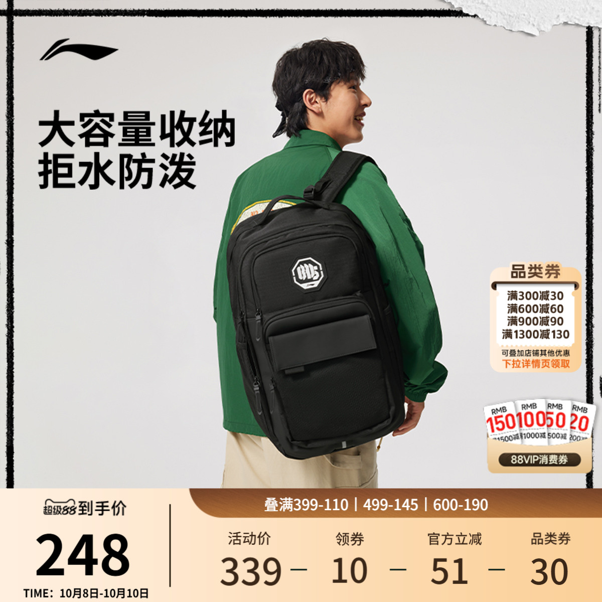 李宁男女同款背包运动包
