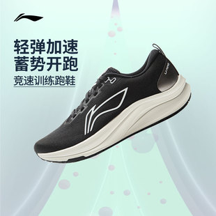 李寧赤兔8 女款 中考體測輕便競速訓(xùn)練透氣減震跳繩運(yùn)動(dòng)鞋 跑步鞋