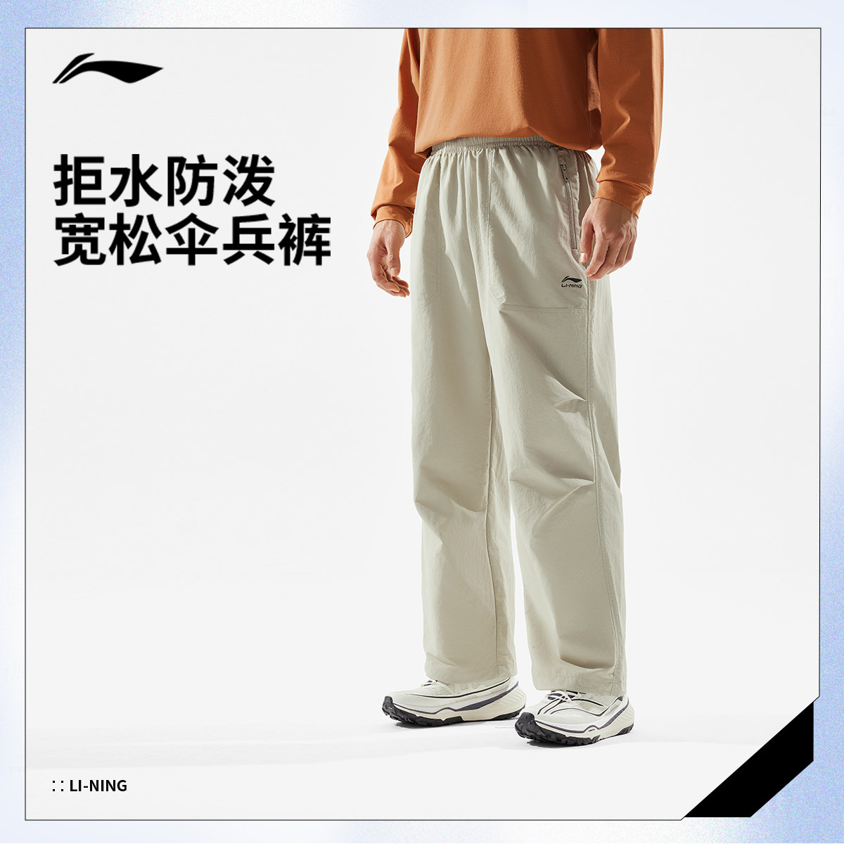 李宁伞兵裤户外工装裤春夏防泼水宽松阔腿裤休闲运动黑色裤子男款