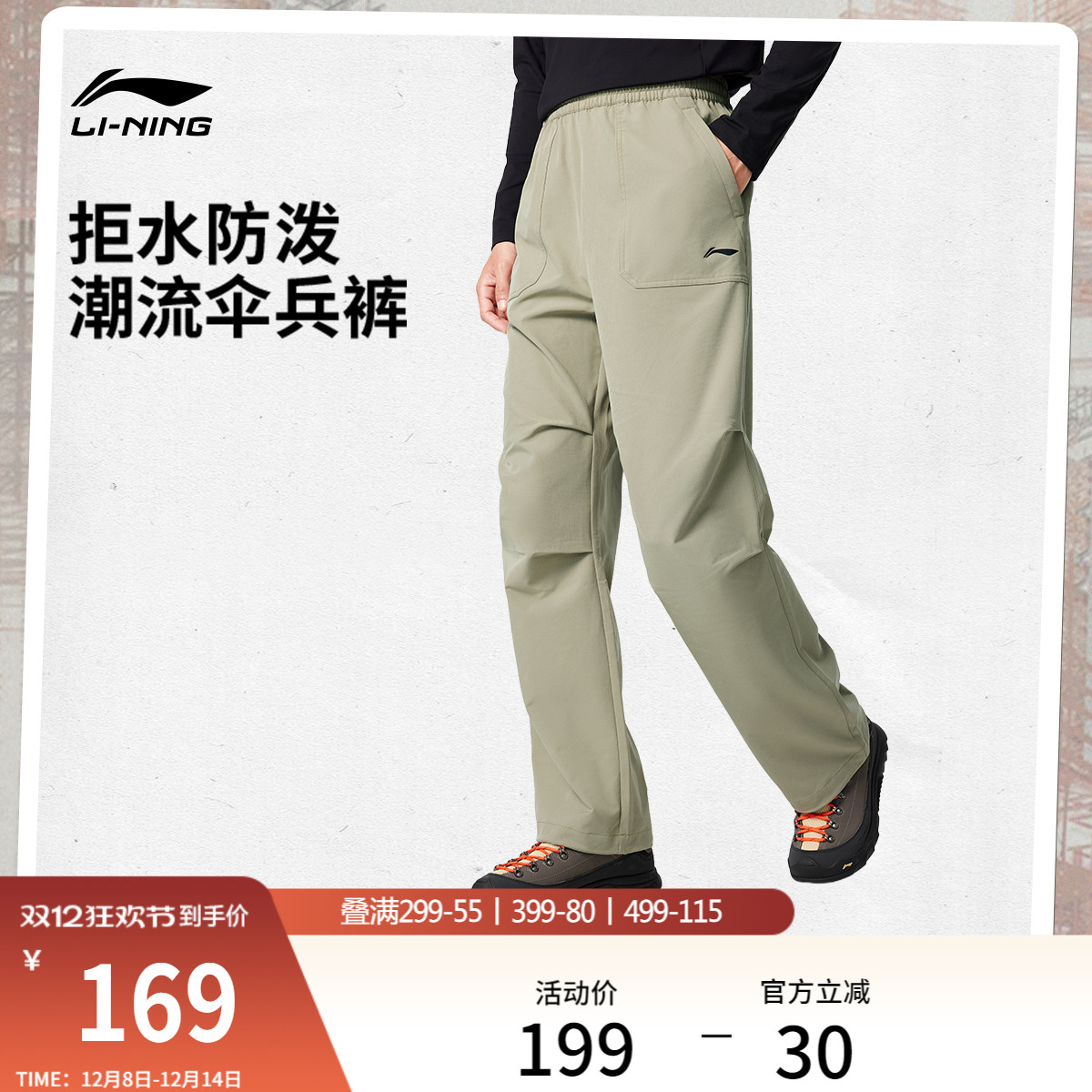 李宁男反光运动长裤运动裤