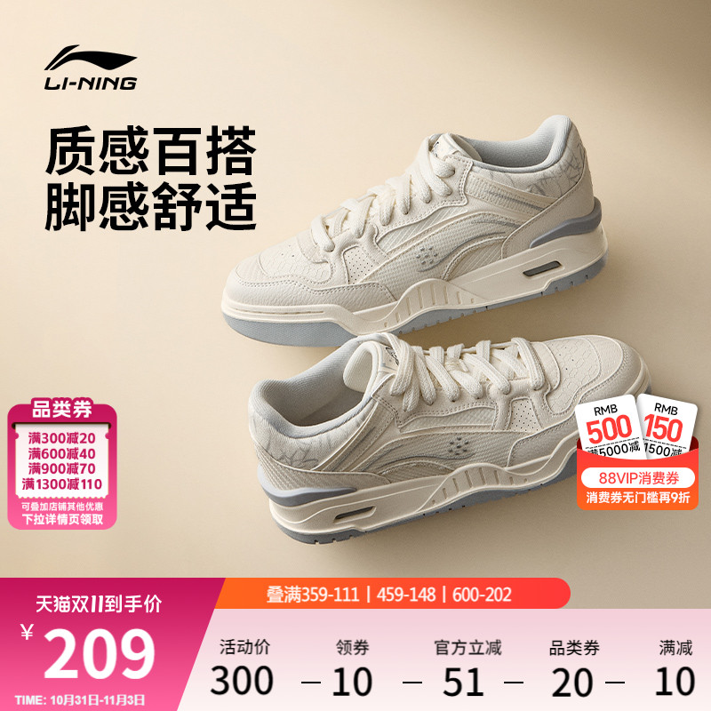 李宁月白2 MID休闲鞋男鞋秋冬新款加绒复古黑色板鞋中高帮运动鞋