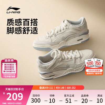 李宁月白2MID高帮加绒板鞋休闲鞋