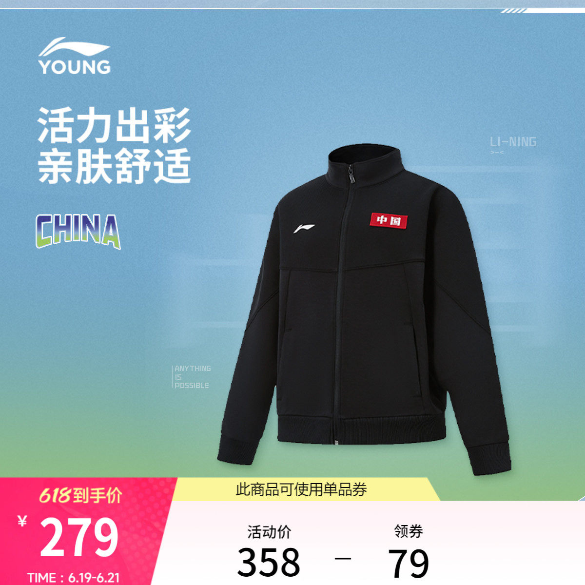 李宁童装卫衣男女大童综合体能系列开衫长袖青少年春季针织童装