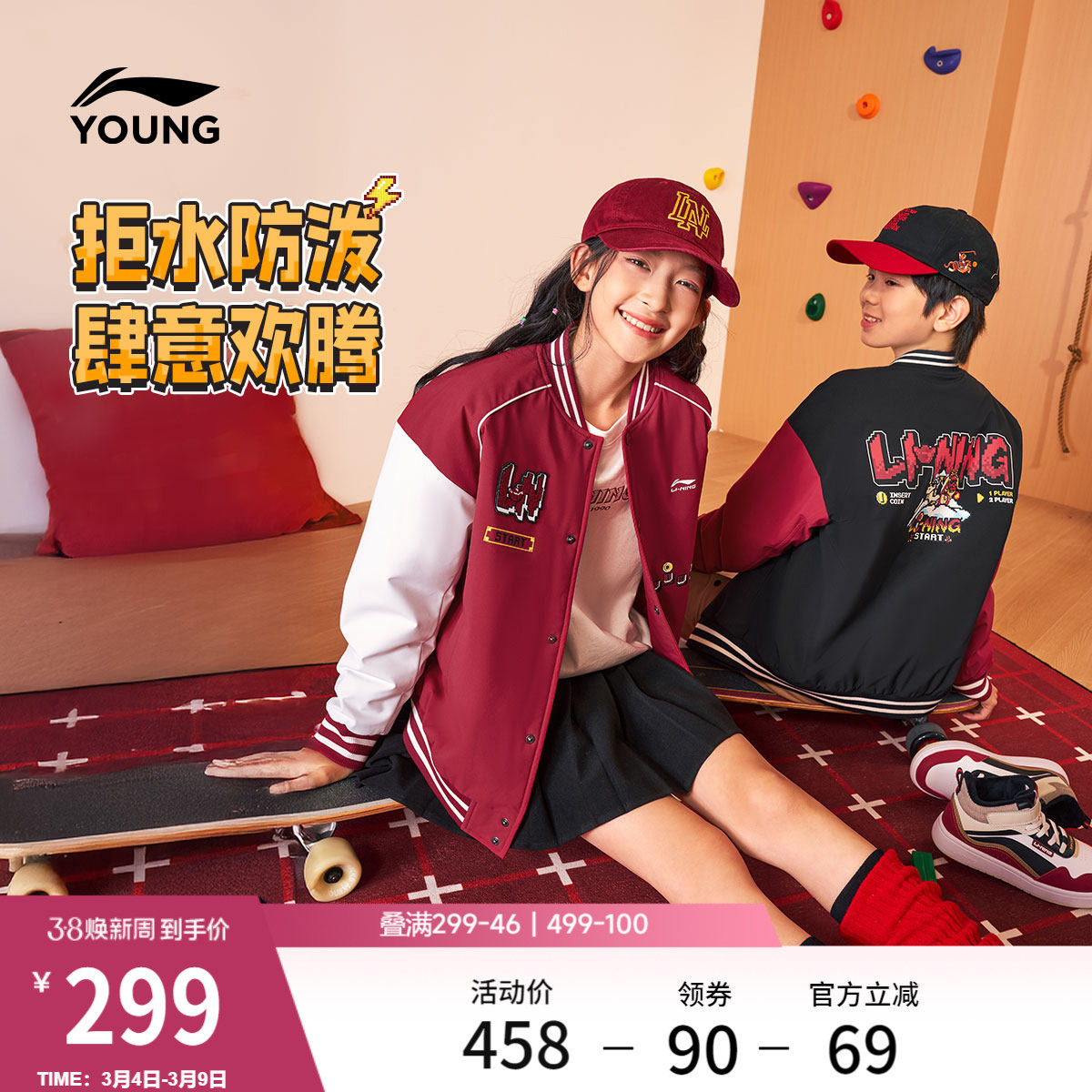 李宁童装短款短棉服男女小大童运动生活系列宽松冬季季休闲童装