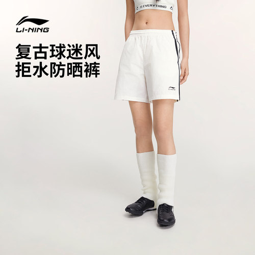 李宁防晒女休闲运动短裤运动裤