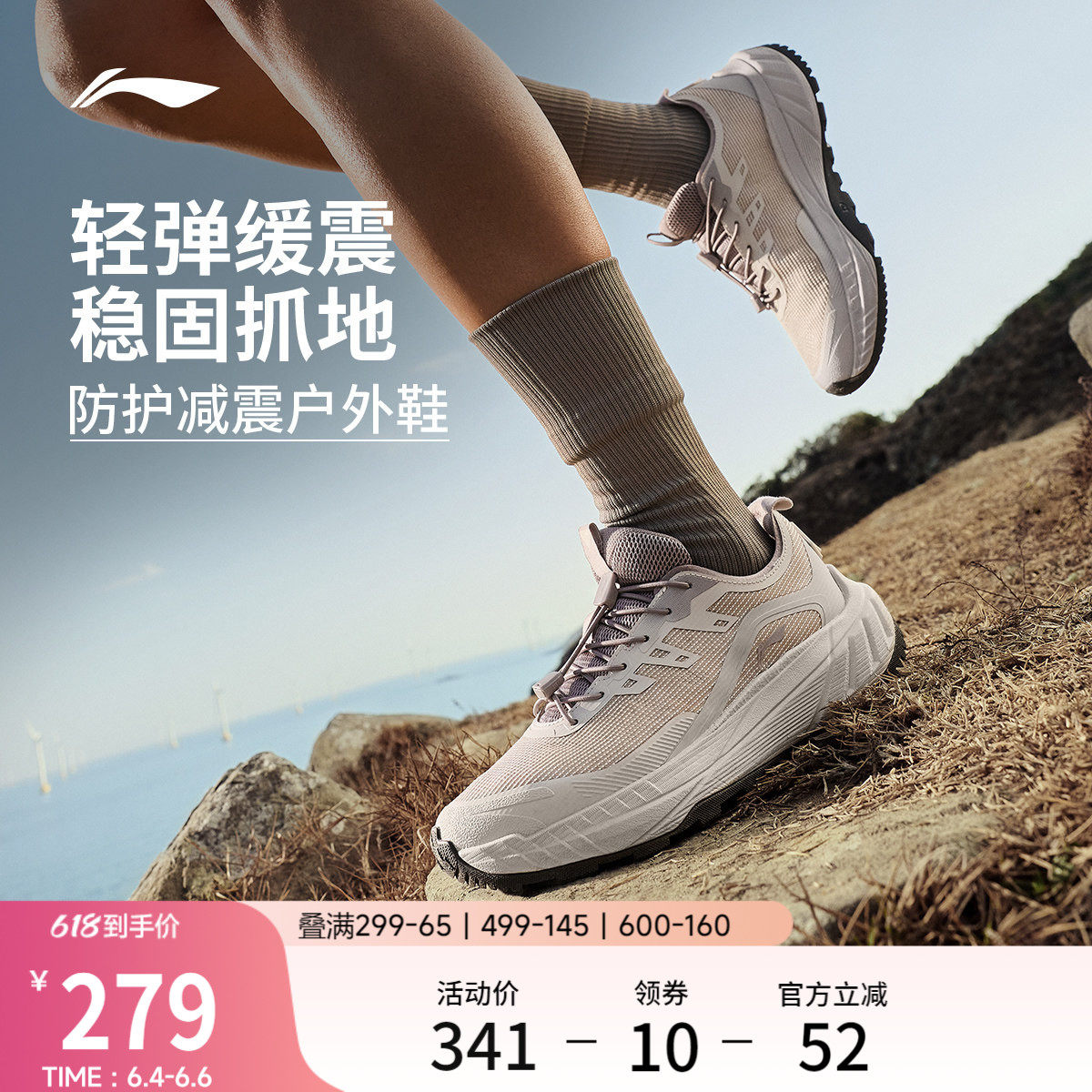 李宁逐野v2丨户外跑步鞋女鞋26新款透气山系徒步登山鞋越野运动鞋