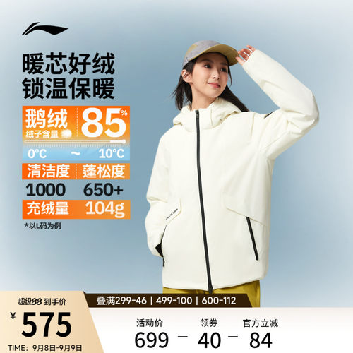 李宁火锅羽绒服女子防泼水中长款