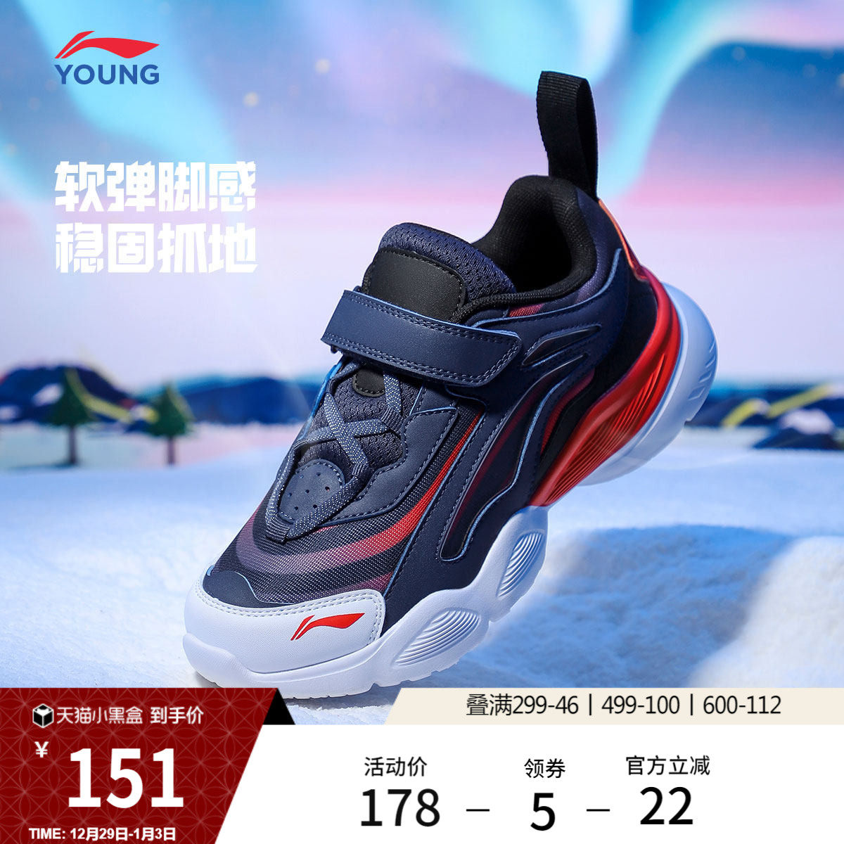 �����󼫹�ͯЬ��ͯ����Ь��ͯŮͯ�ٷ���Ʒ�����������ͯ�˶�Ь 440.01Ԫ��3��(��146.67Ԫ/��)