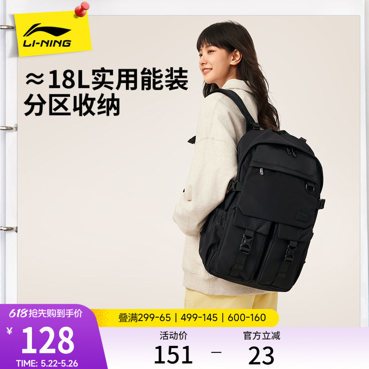李宁双肩包男女生2026新款大容量DIY学生书包情侣旅行背包运动