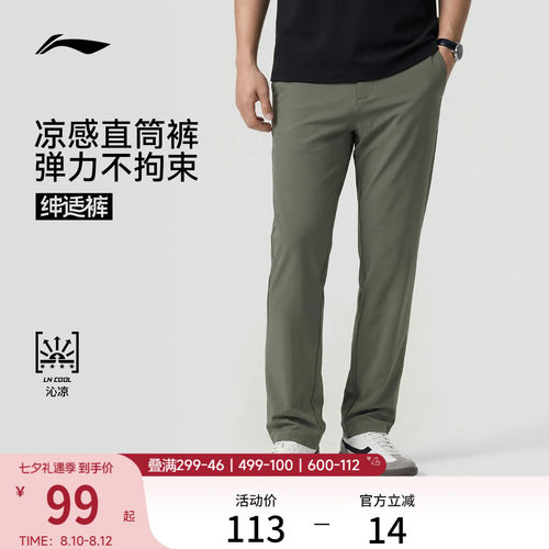 专柜新款