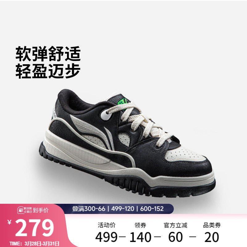 李宁潮跃 | 板鞋夏季男鞋厚底增高2026新款板鞋休闲鞋黑白运动