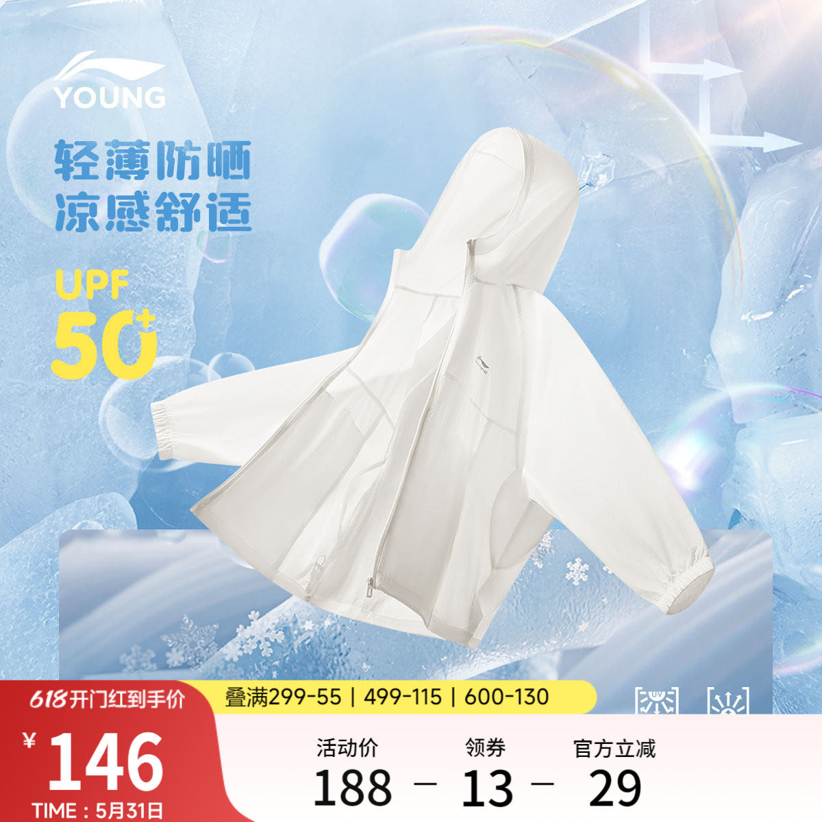 李宁童装风衣男女小大童新款潮流运动生活系列开衫长袖春童装外套