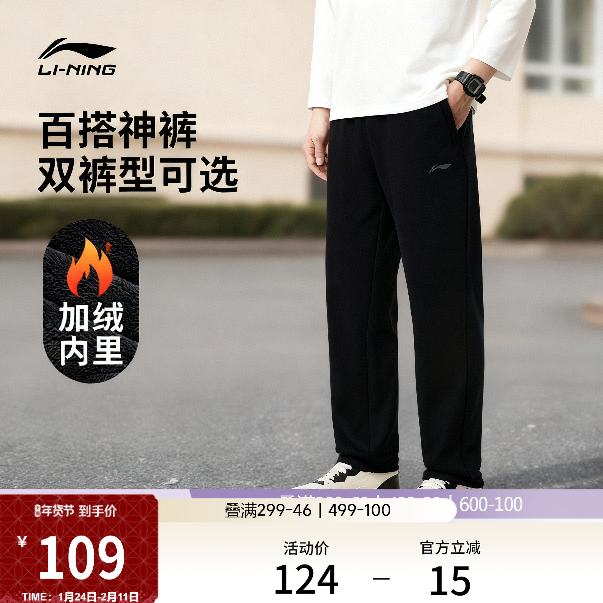 李宁卫裤男士加绒跑步裤子男休闲裤直筒针织口袋拉链灰色运动长裤