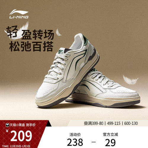 李宁月璃男子低帮休闲鞋运动鞋