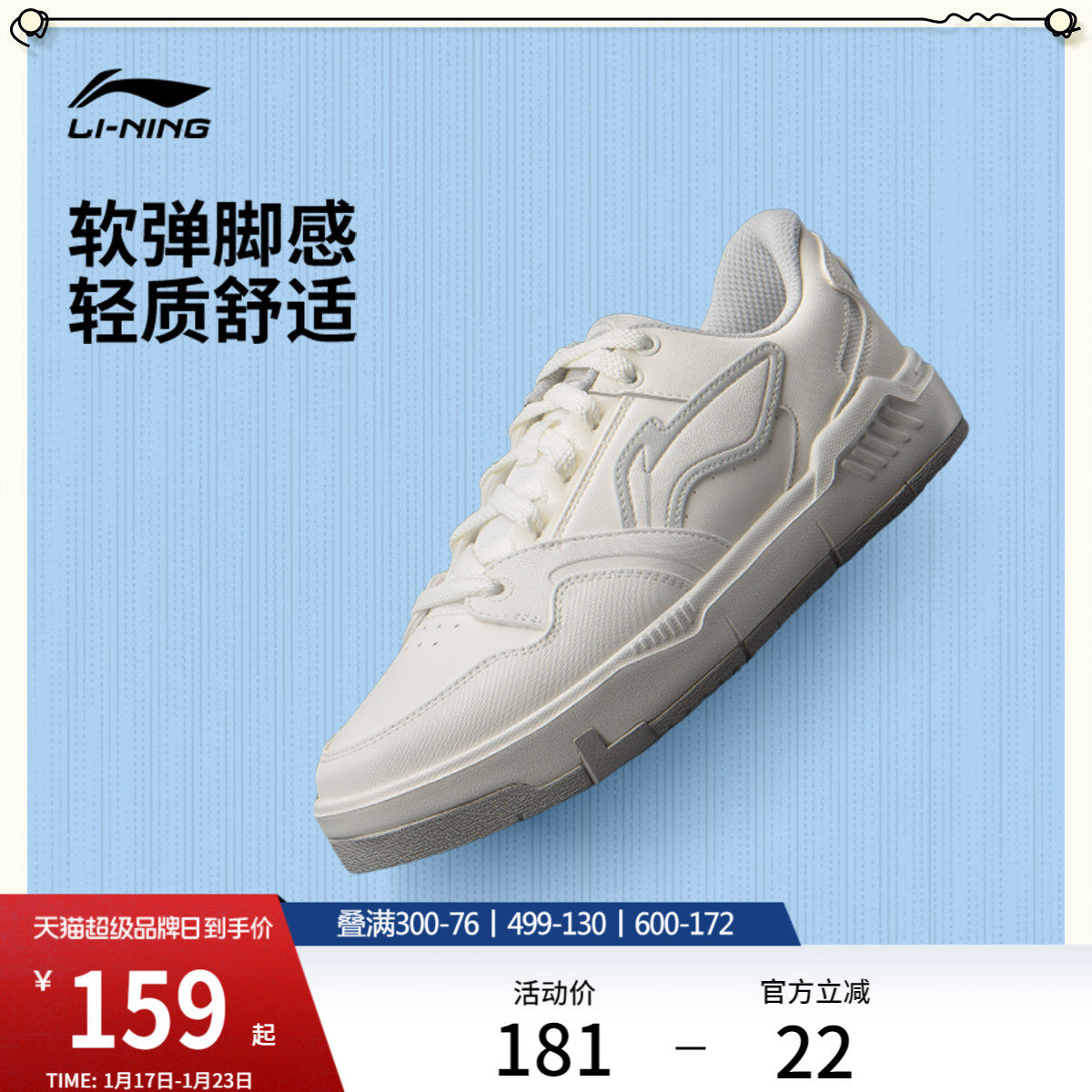 李宁COMMON 80s丨休闲鞋男鞋冬季新款经典时尚滑板鞋低帮运动鞋