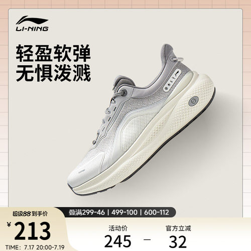 李宁SOFTPLUS2男休闲鞋运动鞋