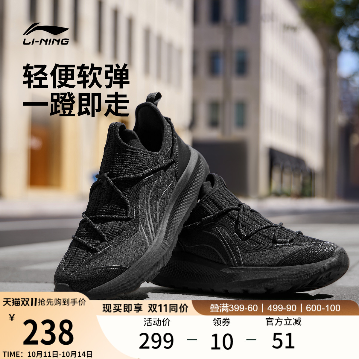 李宁云逸男子一脚蹬运动休闲鞋子