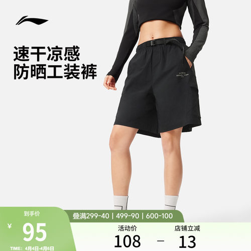 李宁凉爽女运动短裤运动裤