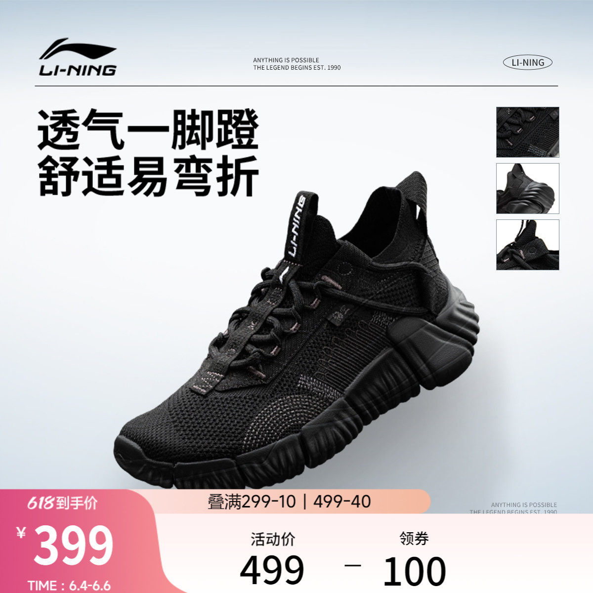 李宁悟空丨休闲鞋男鞋2026夏季新款潮流缓震厚底透气低帮运动鞋子