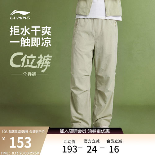 李宁宽松男休闲运动长裤运动裤