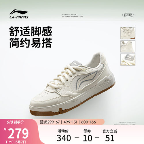 李宁COMMON80s女低帮休闲鞋