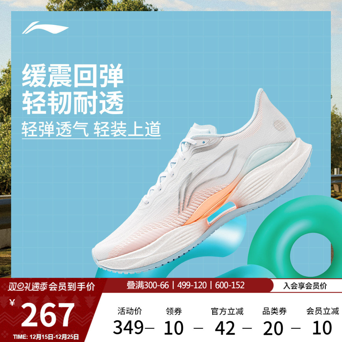 李宁超轻22丨跑步鞋女款专业减震回弹中考体育训练轻便透气运动鞋