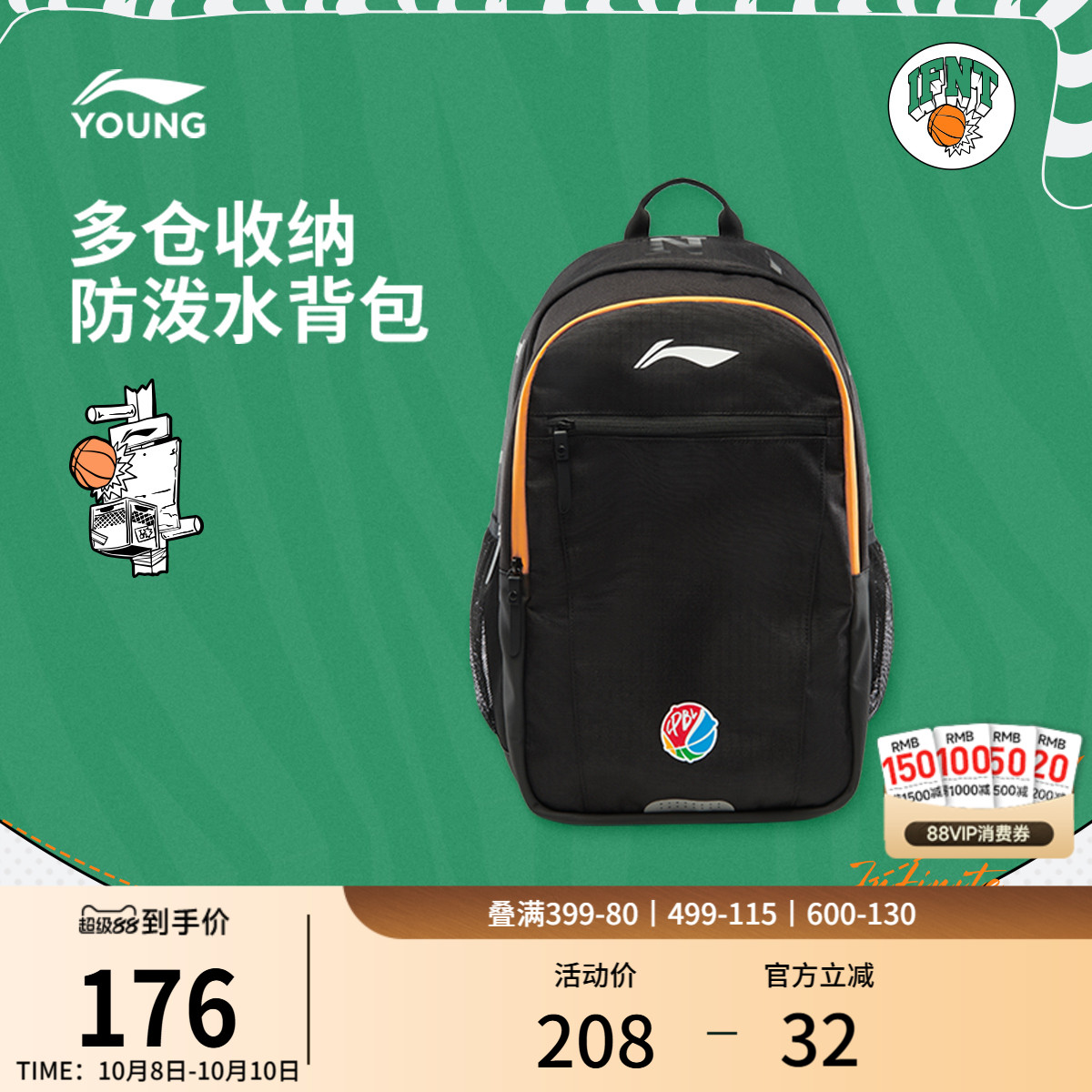 李宁童男女同款背包运动包
