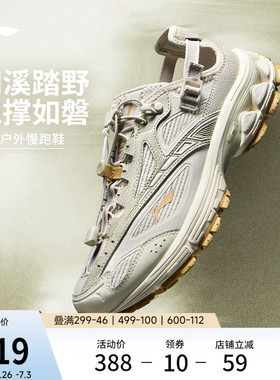 李宁扶摇2.0trail v3丨山系跑步鞋女26新款溯溪鞋户外透气运动鞋