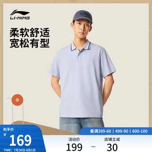 运动潮流系列冰感舒适休闲针织运动服 李宁短袖 POLO衫 男士 2025新款