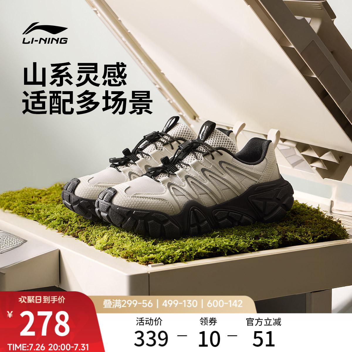 李宁沙丘丨休闲鞋男士2026夏新款山系户外老爹鞋耐磨防滑运动鞋子