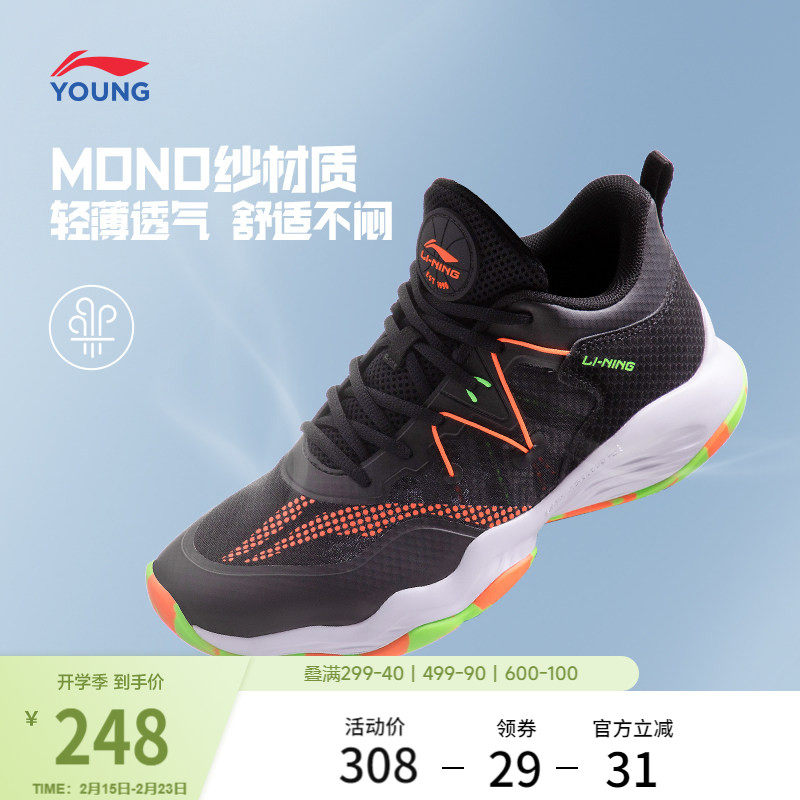 李宁童鞋大童篮球鞋男大童官方新款减震回弹青少年鞋子儿童运动鞋