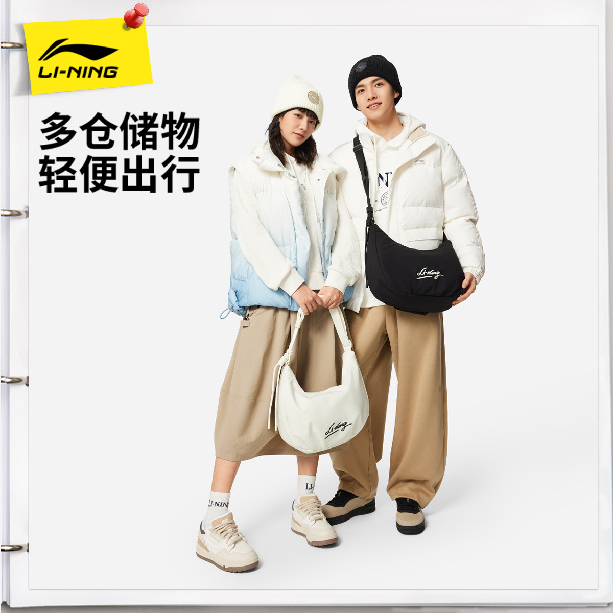 李宁斜挎包女子手提腋下包2026新款官方休闲通勤运动牛角单肩包男