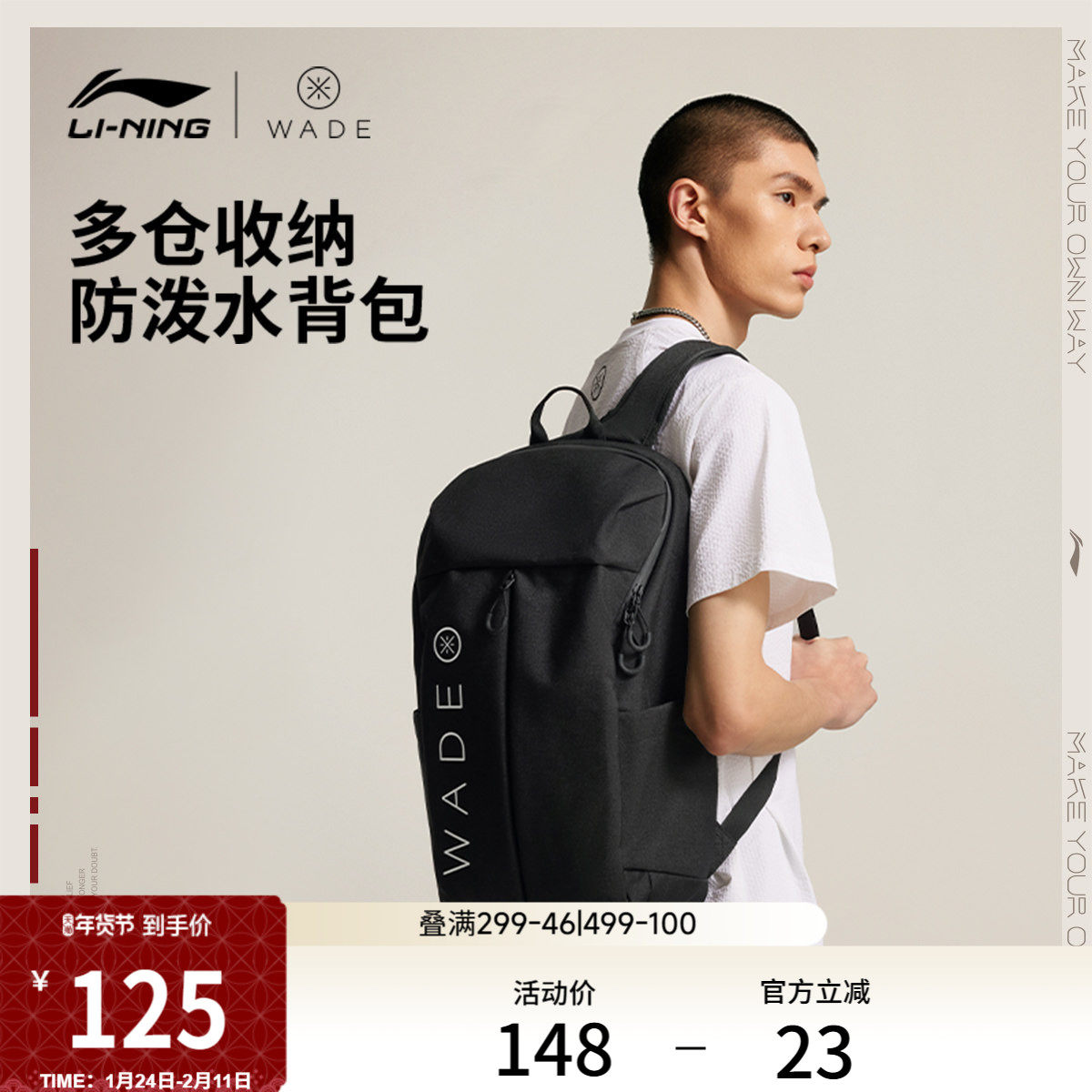 李宁双肩包男女包包2026新款韦德系列篮球背包学生书包轻便运动包